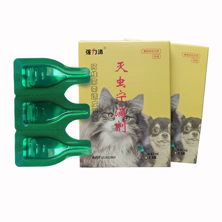 Abamectin Insect Repellent Drops For Pets (Option: Three In A Box)