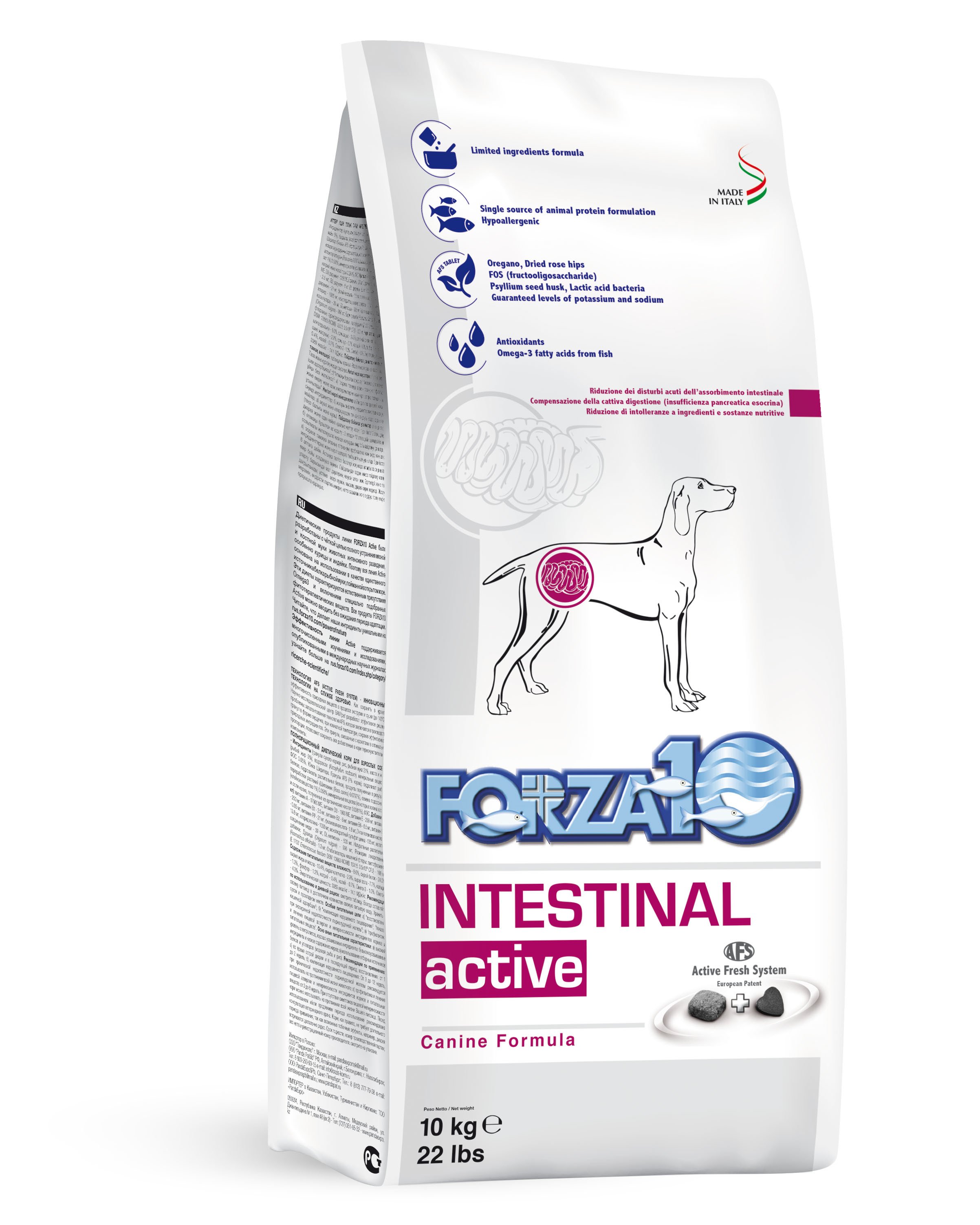 Active Dog Intestinal (size: 22lb)